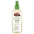 Palmers Hemp Oil Calming Releif Body Oil by Palmers